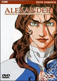Alexander - Cronache Di Guerra Di Alessandro Il Grande - Complete Box Set (4 Dvd) dvd