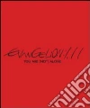 (Blu Ray Disk) Evangelion 1.11 You Are (Not) Alone film in blu ray disk di Masayuki Hideaki Anno Kazuya Tsurumaki