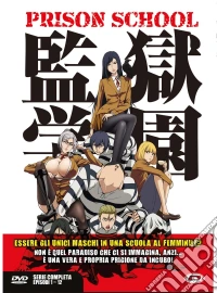 Prison School - The Complete Series Box (Eps 01-12) (3 Dvd) dvd