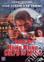 Hong Kong colpo su colpo dvd