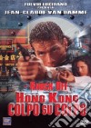 Hong Kong colpo su colpo dvd