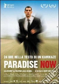 Paradise Now dvd