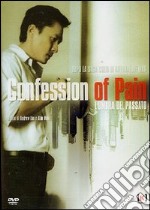 Confession Of Pain dvd