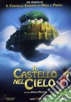 Il castello nel cielo dvd
