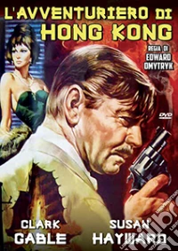 Avventuriero Di Hong Kong (L') dvd