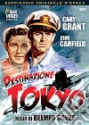 Destinazione Tokyo dvd