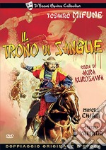 Trono Di Sangue (Il) dvd