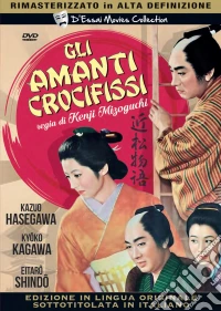 Amanti Crocifissi (Gli) dvd