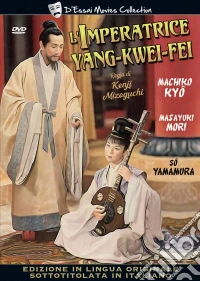 Imperatrice Yang-Kwei-Fei (L') dvd