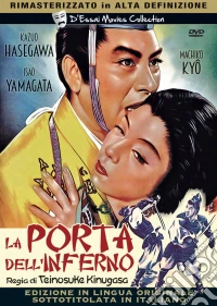 Porta Dell'Inferno (La) dvd