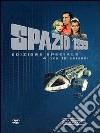Spazio 1999 - Stagione 02 #01 (SE) (4 Dvd) dvd