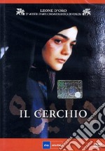 Il Cerchio dvd