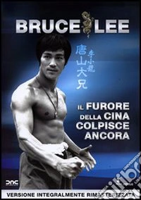 Furore Della Cina Colpisce Ancora (Il) dvd