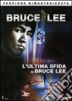 Ultima Sfida Di Bruce Lee (L')