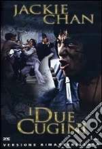 Due Cugini (I)