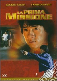 Prima Missione (La) dvd