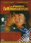 Prima Missione (La) dvd