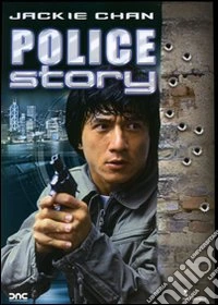 Police Story dvd