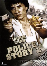 Police Story 2 dvd
