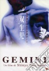 Gemini film in dvd di Shinya Tsukamoto