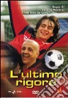 Ultimo Rigore (L') film in dvd di Luciano Martino