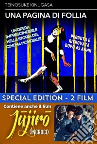 Pagina Di Follia (Una) / Jujiro - Incroci dvd