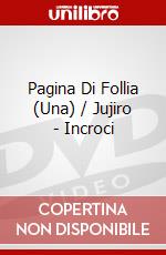Pagina Di Follia (Una) / Jujiro - Incroci dvd