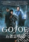 Gojoe dvd