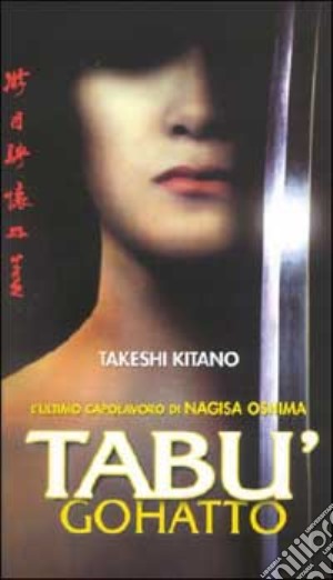 Tabù. Gohatto film in dvd di Nagisa Oshima
