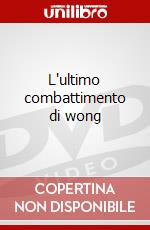L'ultimo combattimento di wong dvd