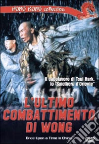 L' ultimo combattimento di Wong dvd