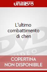 L'ultimo combattimento di chen dvd