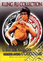 Bruce Lee - L'Ira Del Drago Colpisce Anche L'Occidente dvd