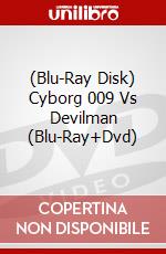 (Blu-Ray Disk) Cyborg 009 Vs Devilman (Blu-Ray+Dvd)