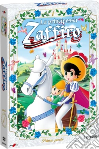 Principessa Zaffiro (La) #02 (5 Dvd) dvd