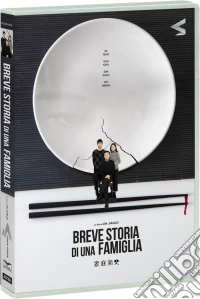 Breve Storia Di Una Famiglia dvd