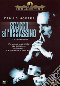Scacco All'Assassino (5 Pack) dvd