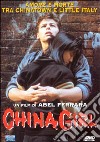 China Girl dvd