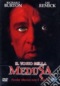 Il tocco della Medusa dvd