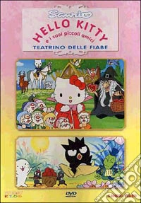 Hello Kitty E I Suoi Piccoli Amici - Teatrino Delle Fiabe #01 dvd