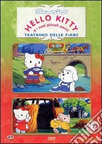 Hello Kitty E I Suoi Piccoli Amici - Teatrino Delle Fiabe dvd