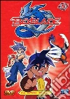 Beyblade #05 - La Sfida Finale film in dvd di Toshifumi Kawase Hiroo Takeuchi