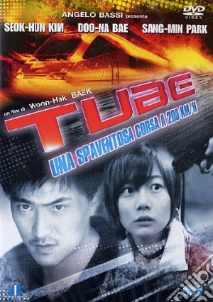 Tube film in dvd di Baek Woon-Hak