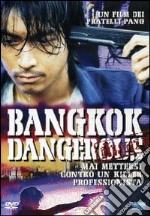 Bangkok Dangerous (2002) dvd