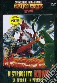 Distruggete Kong. La Terra è in pericolo dvd