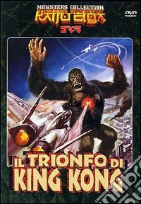 Il Trionfo Di King Kong  dvd