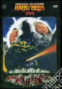 Watang nel favoloso impero dei mostri dvd