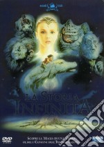 La storia infinita dvd