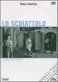 Lo scoiattolo dvd