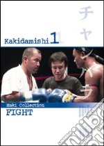 Kakidamishi 1 dvd